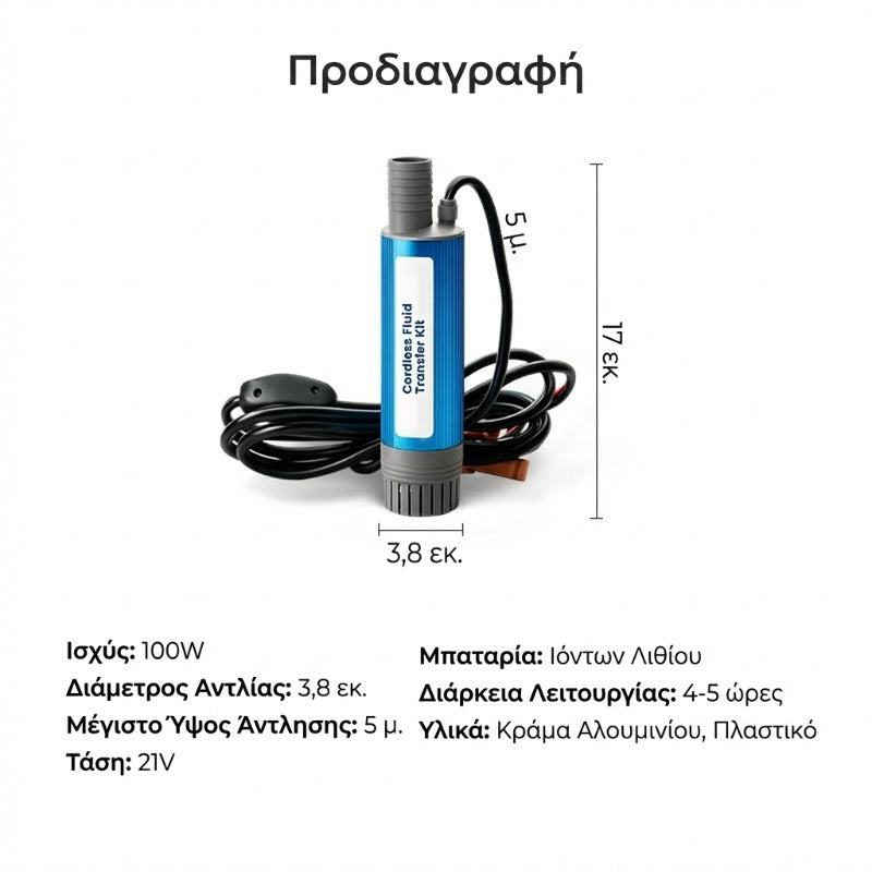 🔥💧 Κιτ αντλίας λαδιού και νερού υψηλής απόδοσης