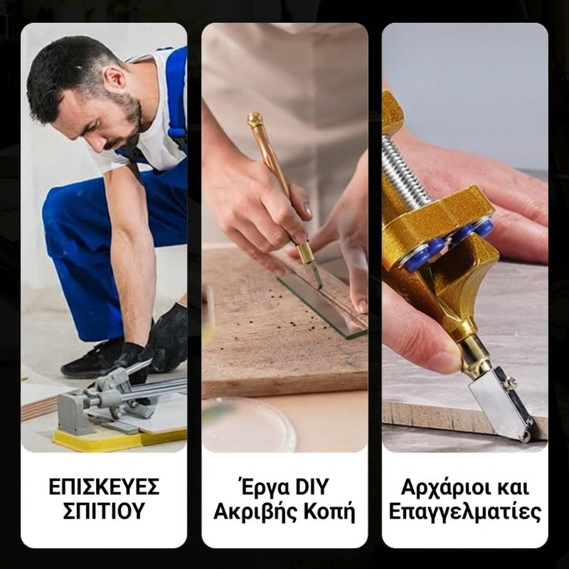 εργαλεία κοπής γυαλιού