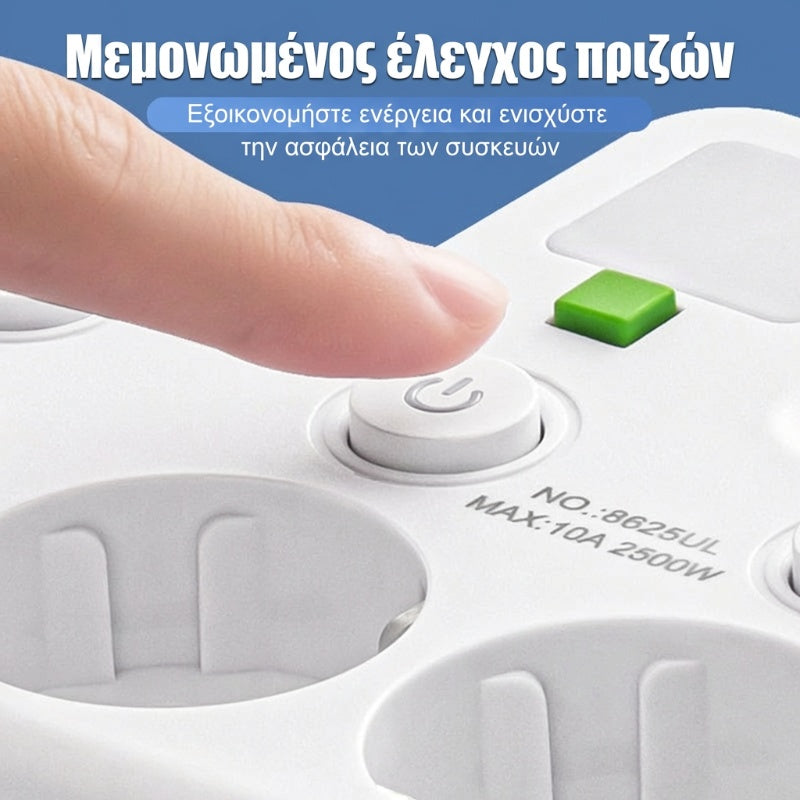 Έξυπνος προεκτατικός με θύρες USB (ευρωπαϊκό βύσμα)
